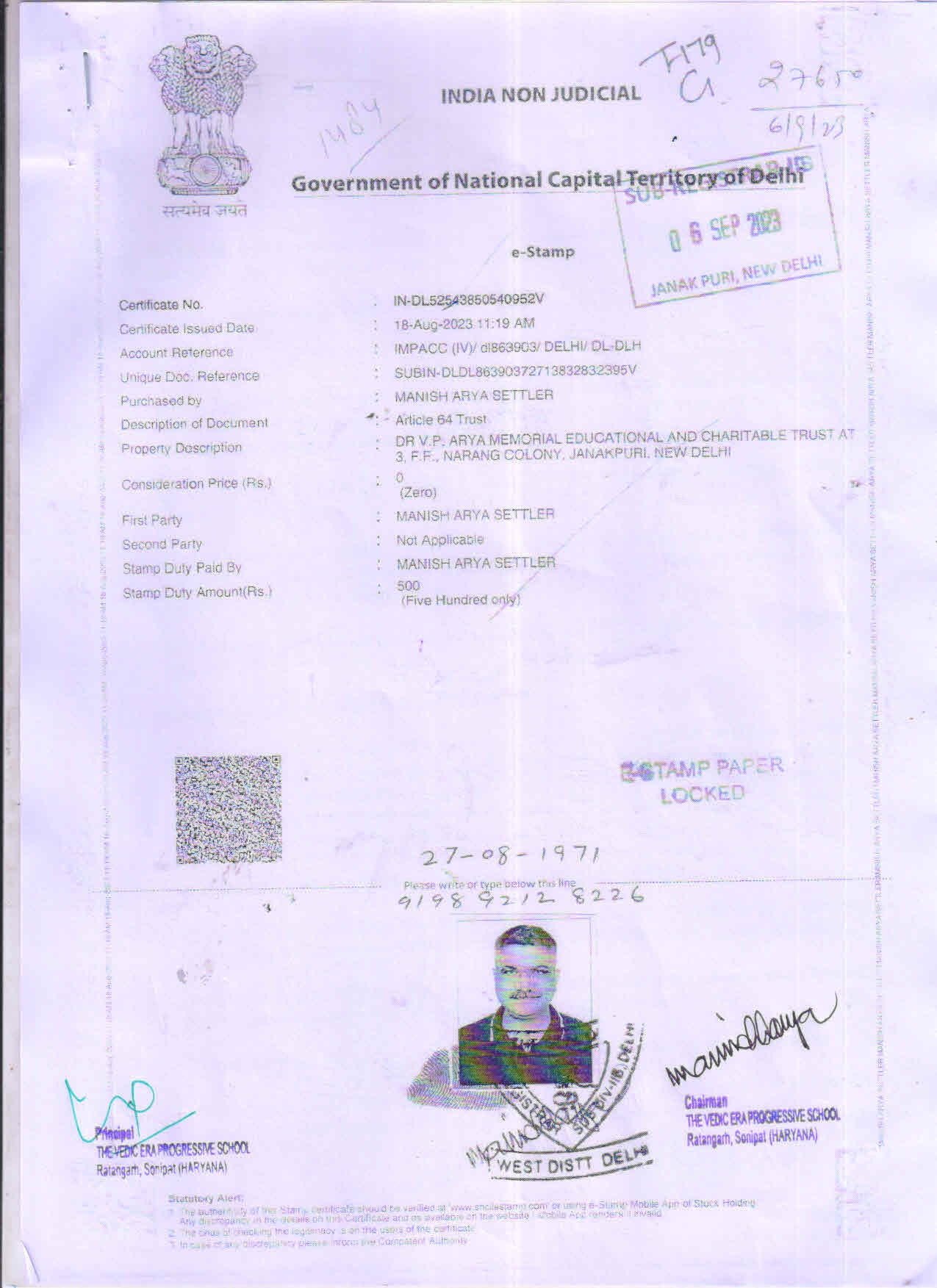 Trust Certificate