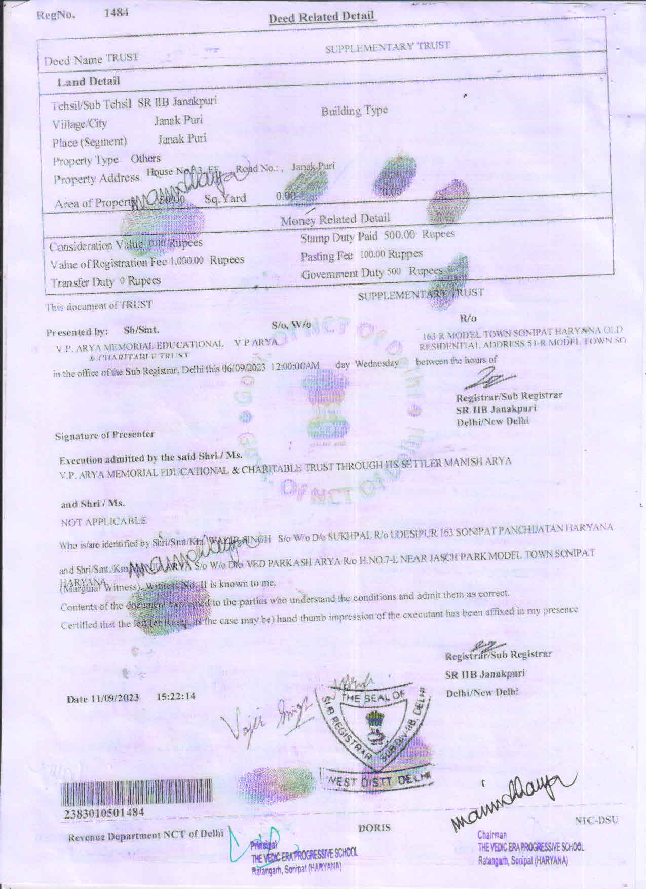 Trust Certificate
