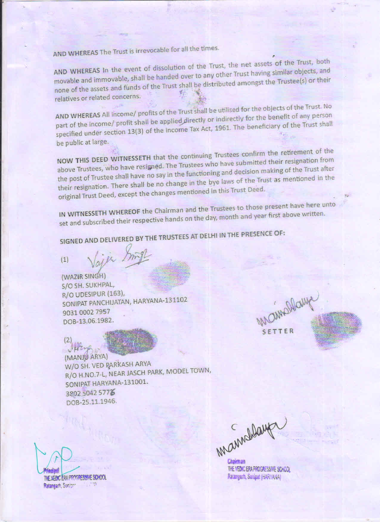 Trust Certificate